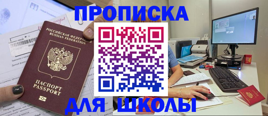 прописка поиск в Бутурлиновке